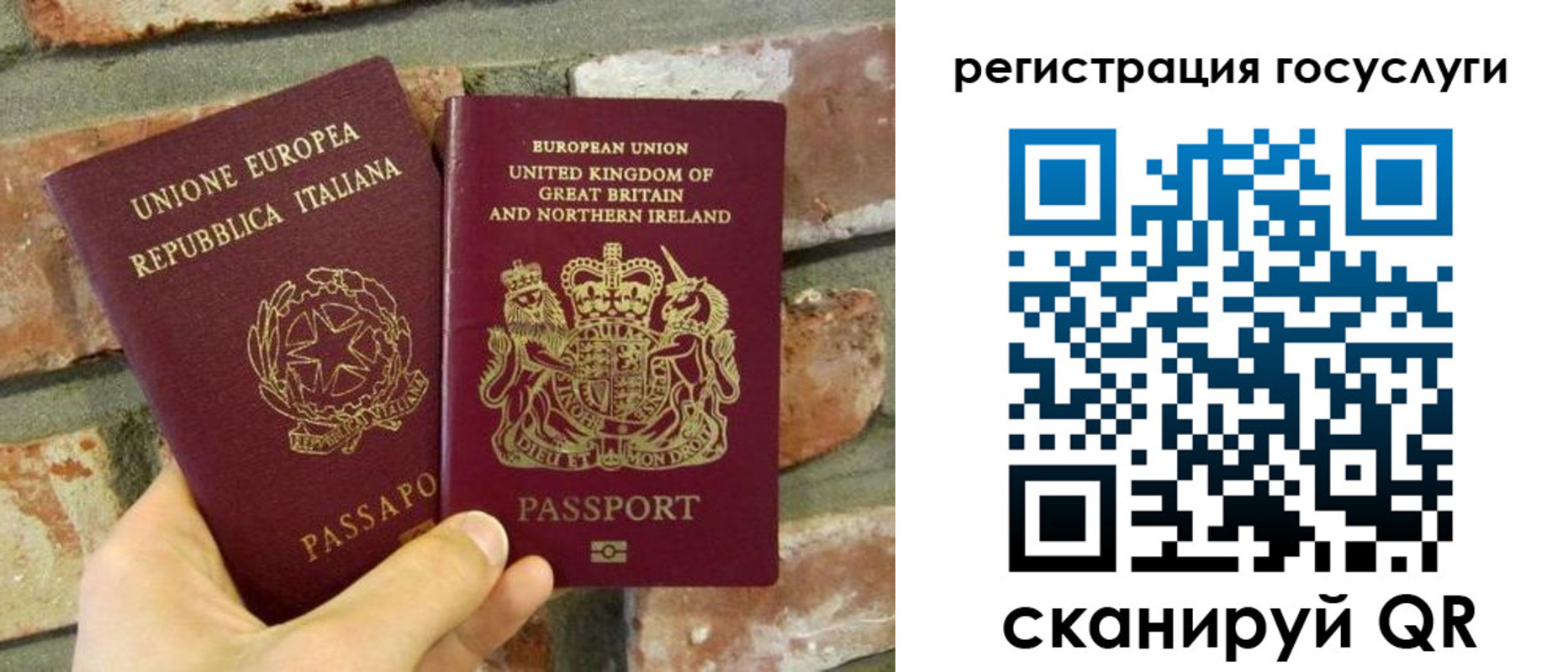 регистрация для дет. сада в Петровск-Забайкальском
