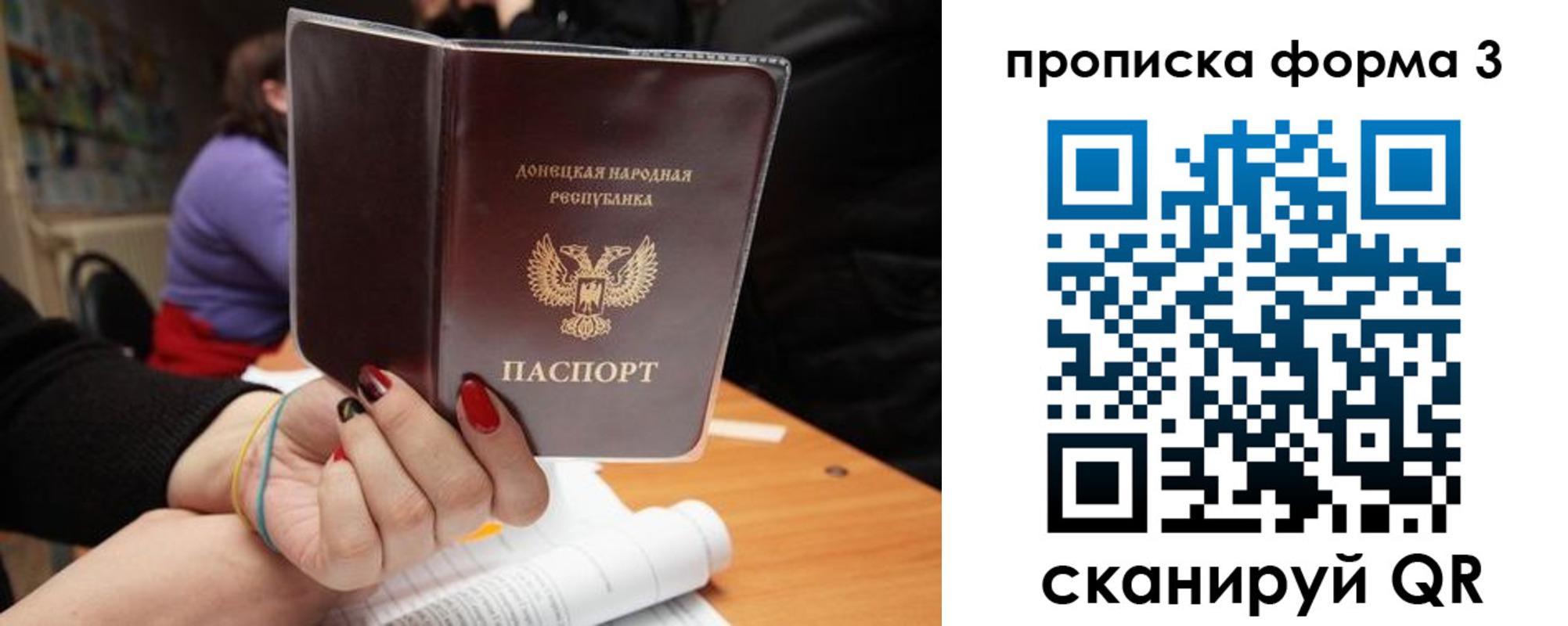 миграционный учет в Петровск-Забайкальском
