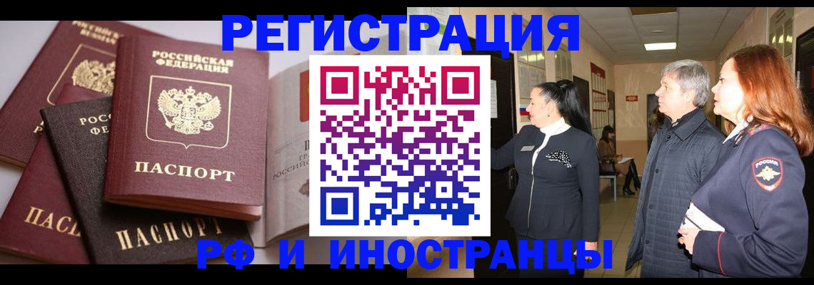 регистрация для дет. сада в Петровск-Забайкальском